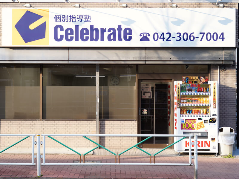Celebrate